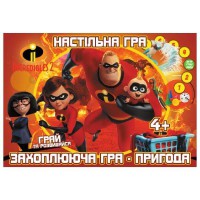 Гра настільна бродилка Супер Сімейка 2 (у)