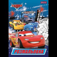 Раскраска А4 Cars 12 листов
