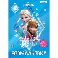 Раскраска А4 Frozen 7 12 листов