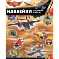 Інтер'єрні наклейки Дісней Літачки-2