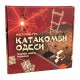 Игра настольная Катакомбы Одессы