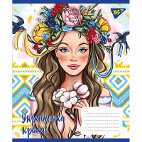 Тетрадь 36 листов клетка Украинская красавица