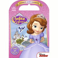Розфарбуй, наклей, пофантазуй Софія 50 наліпок Disney укр.