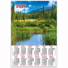 Календар 2026 А2 Природа