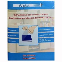 Плівка для книг та журналів самоклеюча 50*30см матова з малюнком