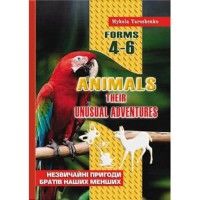 ANIMALS. Посібник для позакласного читання з англ.мови. 4-6 кл.