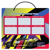 Розклад уроків Cars, Robots