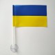 Прапор України з присоскою 14*21