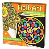 Набір для творчості "Holi-Art" Чарівне коло