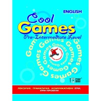 Cool Games..Pre - Intermediate level. Ігрові вправи з англійської мови