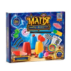 Набір фокусів Магія