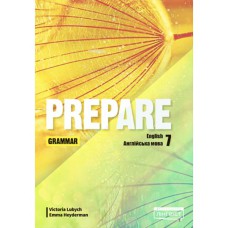 НУШ 7 клас Англійська мова Зошит з граматики Prepare Grammar