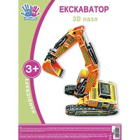 Набір для творчості 3D пазл Екскаватор