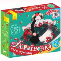 КЕНГУРУ Подарунок своїми руками Лялька м'яка іграшка Україночка Укр