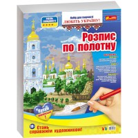 Розмальовка за номерами на полотні Україна Київ