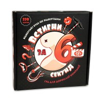 Настільна гра Встигни за 6 секунд 18+