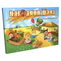 Гра Народний шлях