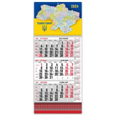 Календар 2024 року квартальний на 1 спіраль 29,5*61см Карта України