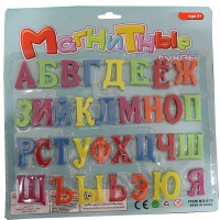 Абетка магнітна російська