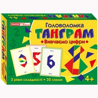 Головоломка Танграм Вивчаємо цифри