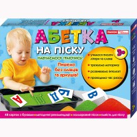 Обучающая игра Алфавит на песке