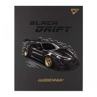 Дневник школьный А5 интегральный Black drift