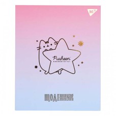 Щоденник шкільний А5 інтегральний Goldstar Pusheen