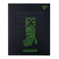 Дневник школьный А5 интегральный Minecraft Boom!
