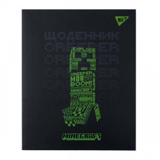 Щоденник шкільний А5 інтегральний Minecraft Boom!