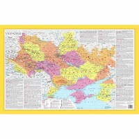 Плакат Історико-географічні землі України А2