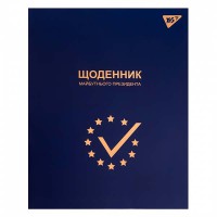 Щоденник шкільний YES інтегральний Майбутній Президент