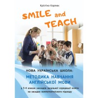 Методика навчання англійської мови у 3-4кл.