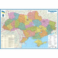 Карта України політико-адміністративна м-б 1:1 500 000 настінна ламінована на планках укр 93*63см