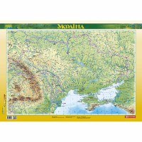 Карта України фізична м-б 1:2 500 000 ламінована  66*47см