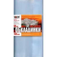 Обкладинка для Атласів