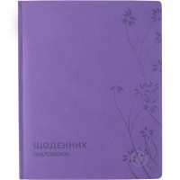 Щоденник шкільний Vivella Samba фіолетовий