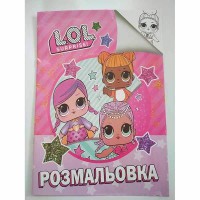 Розмальовка А4: Лол 1