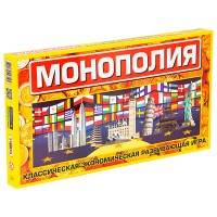 Гра настільна Монополія велика
