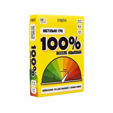Настільна гра 100% Весела компанія