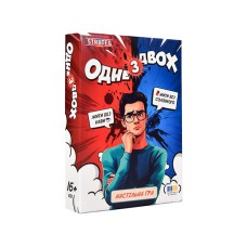 Настільна гра Одне з двох