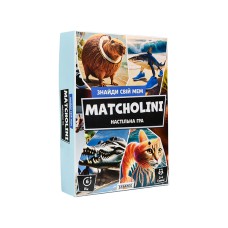 Настільна гра MATCHOLINI