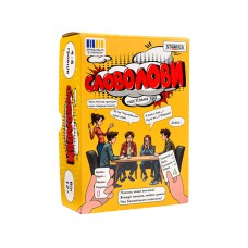 Настільна гра Словолови