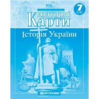 Контурные карты история Украины 7 класс
