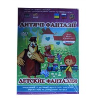 Уроки тіт. Сови.Дитячі Фантазії