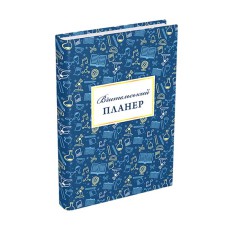 Вчительський планер (значки)