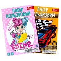 Папір кольоровий А4 16 аркушів двосторонній Мікс