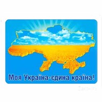Візитка Україна