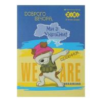 Дневник школьный А5 PATRIOT "SPIRIT мягкая обложка