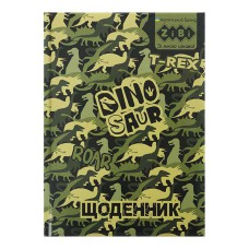 Щоденник шкільний В5 DINO SHAPE тверда обкладинка