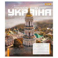Зошит 48 аркушів клітинка Amazing Ukraine